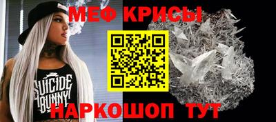 прущие грибы Бийск