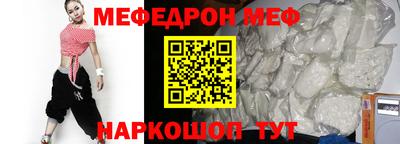 круглые Беслан