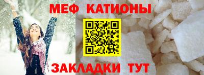 кокаин Балаково