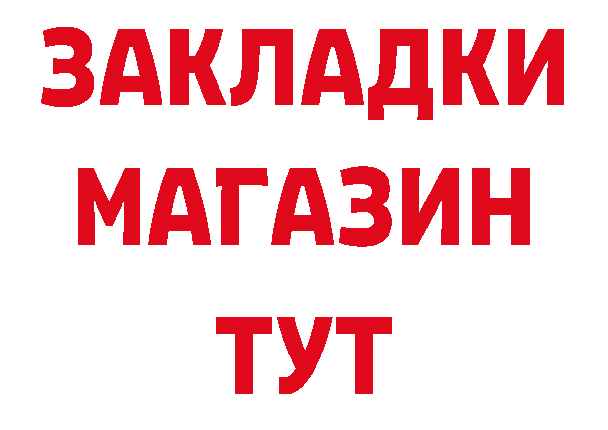 ГАШ VHQ онион площадка кракен Карачаевск