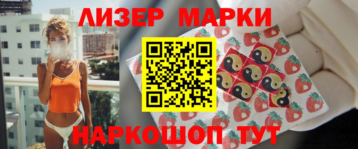 Лсд 25 экстази  Карачаевск  Лсд 25 экстази кислота  LSD-25 экстази кислота 