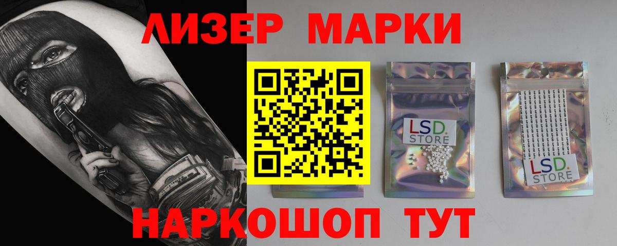 Лсд 25 экстази кислота  Вход с VPN  ЛСД экстази  Карачаевск 