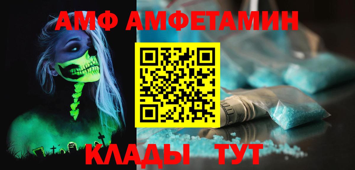 Метамфетамин мет Карачаевск