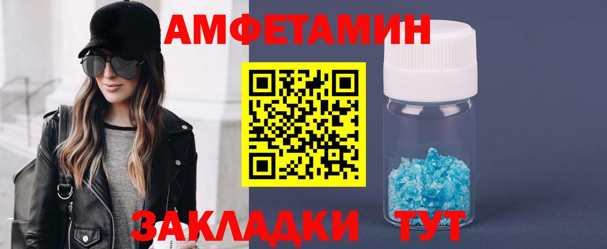 Карачаевск  Первитин мет  Вход с VPN  Первитин мет 
