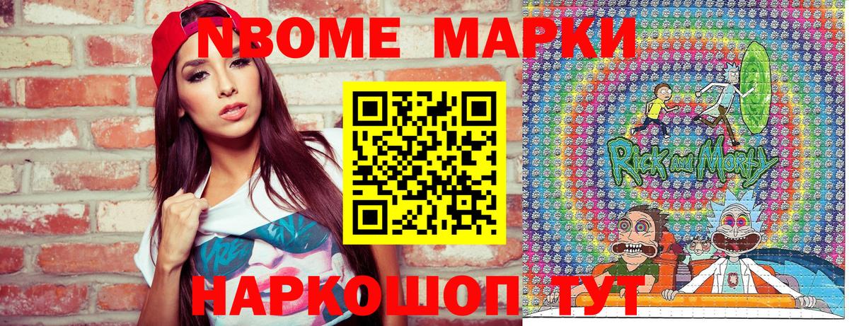 Наркотические марки 1500мкг  Вход с VPN  наркошоп  Наркотические марки 1500мкг  Карачаевск 