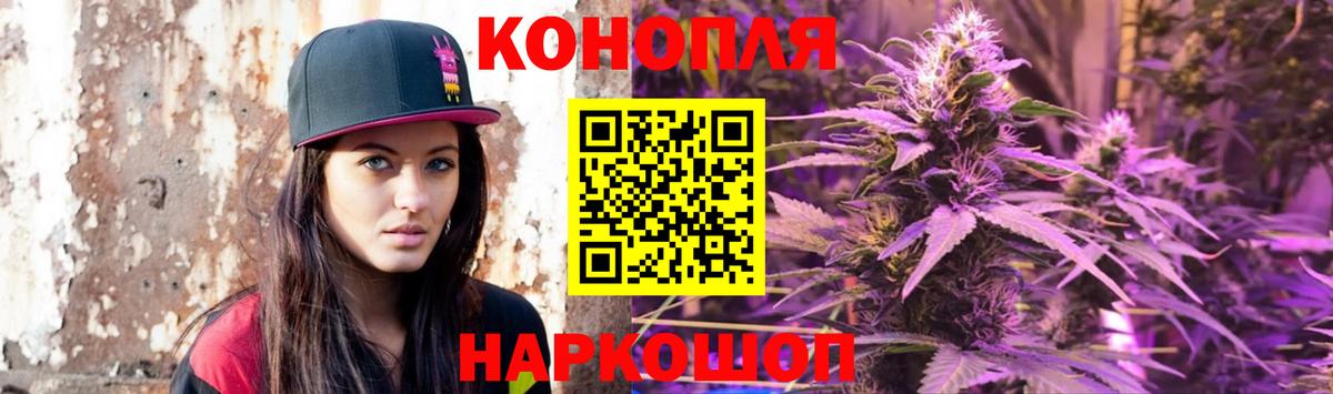Бошки марихуана SATIVA & INDICA Карачаевск