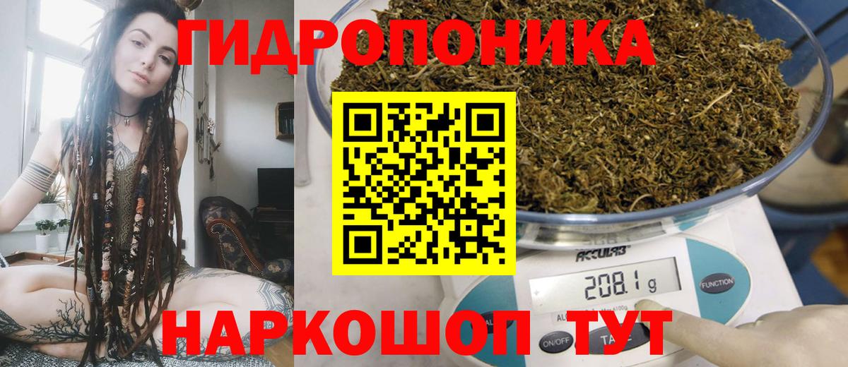 Каннабис VHQ  Вход с VPN  Марихуана AK-47  Карачаевск 